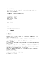 [관광] 저렴하게 여행하기-12