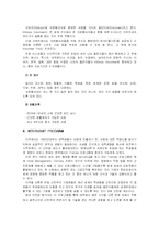 [관광] 저렴하게 여행하기-19