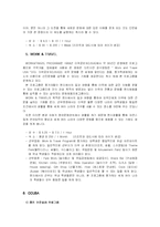 [관광] 저렴하게 여행하기-20