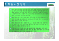 [마케팅원론] 풀무원 유기농 콩 두부 마케팅전략-5
