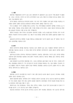 홍콩의 관광산업-8