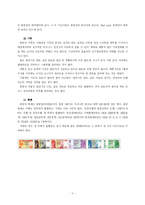 홍콩의 관광산업-9