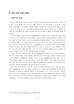 홍콩의 관광산업-10