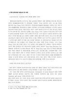 홍콩의 관광산업-15
