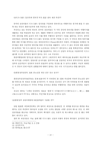 홍콩의 관광산업-19