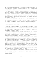 홍콩의 관광산업-20