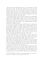 친일파의 평가에 대해서-5