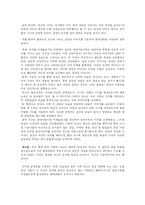 광고 속의 성차별-11