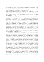 [중노년기] 한국 노인의 삶 사례조사-12