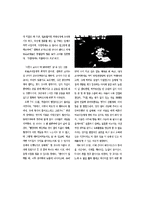 [가정경영] 맞벌이 부부의 가사노동문제와 해결방안 -가사분담을 중심으로-14