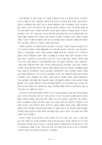 캐나다의 자유로운 사회문화-8