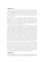 캐나다의 자유로운 사회문화-11