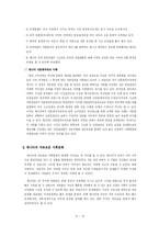 캐나다의 자유로운 사회문화-14
