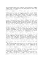 [정치커뮤니케이션] Remote Control-3