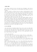 [지역방언] 제주도 방언 -영화와 시트콤, 개그 프로그램-2