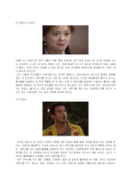 [지역방언] 제주도 방언 -영화와 시트콤, 개그 프로그램-6