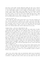 [지역방언] 제주도 방언 -영화와 시트콤, 개그 프로그램-8