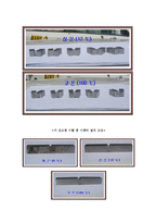 [기계공학]충격시험-6