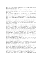 [기계공학]충격시험-10