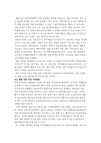 세금이 투자에 미치는 영향과 그에 따른 주식, 채권, 펀드의 투자전략-5