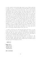심훈 vs 윤동주 = ‘적극적 저항’ vs ‘소극적 저항’-20