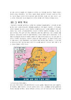잘 알려지지 않은 중국 속 한국의 인물 - 연개소문-5