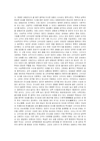 잘 알려지지 않은 중국 속 한국의 인물 - 연개소문-6