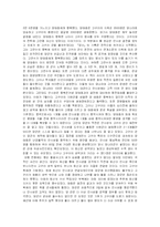 잘 알려지지 않은 중국 속 한국의 인물 - 연개소문-7