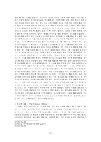 영적예배의 신학적 의미-11