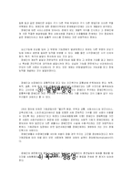 장 애 인 복 지 관-3