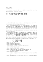 장 애 인 복 지 관-7