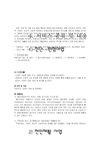 장 애 인 복 지 관-9