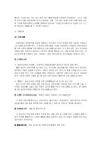 장 애 인 복 지 관-10