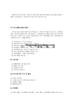 장 애 인 복 지 관-14