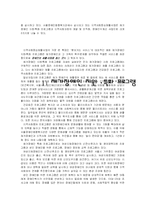 장 애 인 복 지 관-18