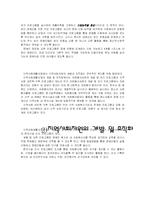 장 애 인 복 지 관-19