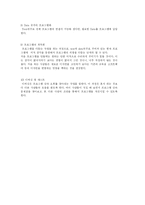 [교육공학]컴퓨터의 교육적활용(CAI)-7