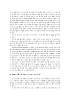 [정치경제론] 제 9주 발전국가론-4