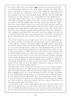 트레이닝복 패션문화-10