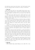 [프랑스 음식문화] 까페의 역사와 역할-6