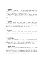 [프랑스 음식문화] 까페의 역사와 역할-10