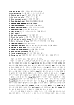 [영양학] 셀레늄에 대해서-4