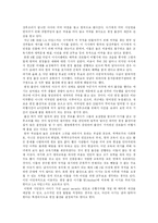 [아동발달] 부모의 역할-15
