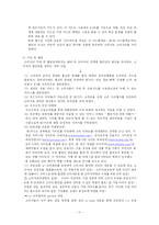 (마케팅 전략 분석) BC카드와 ＫＵ카드의 마케팅 성공 전략 분석-12