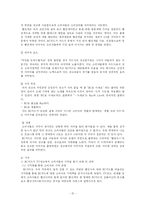 (마케팅 전략 분석) BC카드와 ＫＵ카드의 마케팅 성공 전략 분석-16
