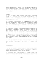 (마케팅 전략 분석) BC카드와 ＫＵ카드의 마케팅 성공 전략 분석-20