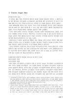Twelve Angry Men 감상과 분석 및 나의 견해-2