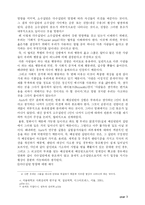 Twelve Angry Men 감상과 분석 및 나의 견해-3