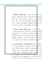 세계 경제 대공황-9