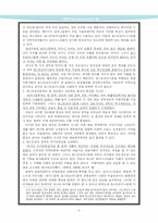 포스트모더니즘-6